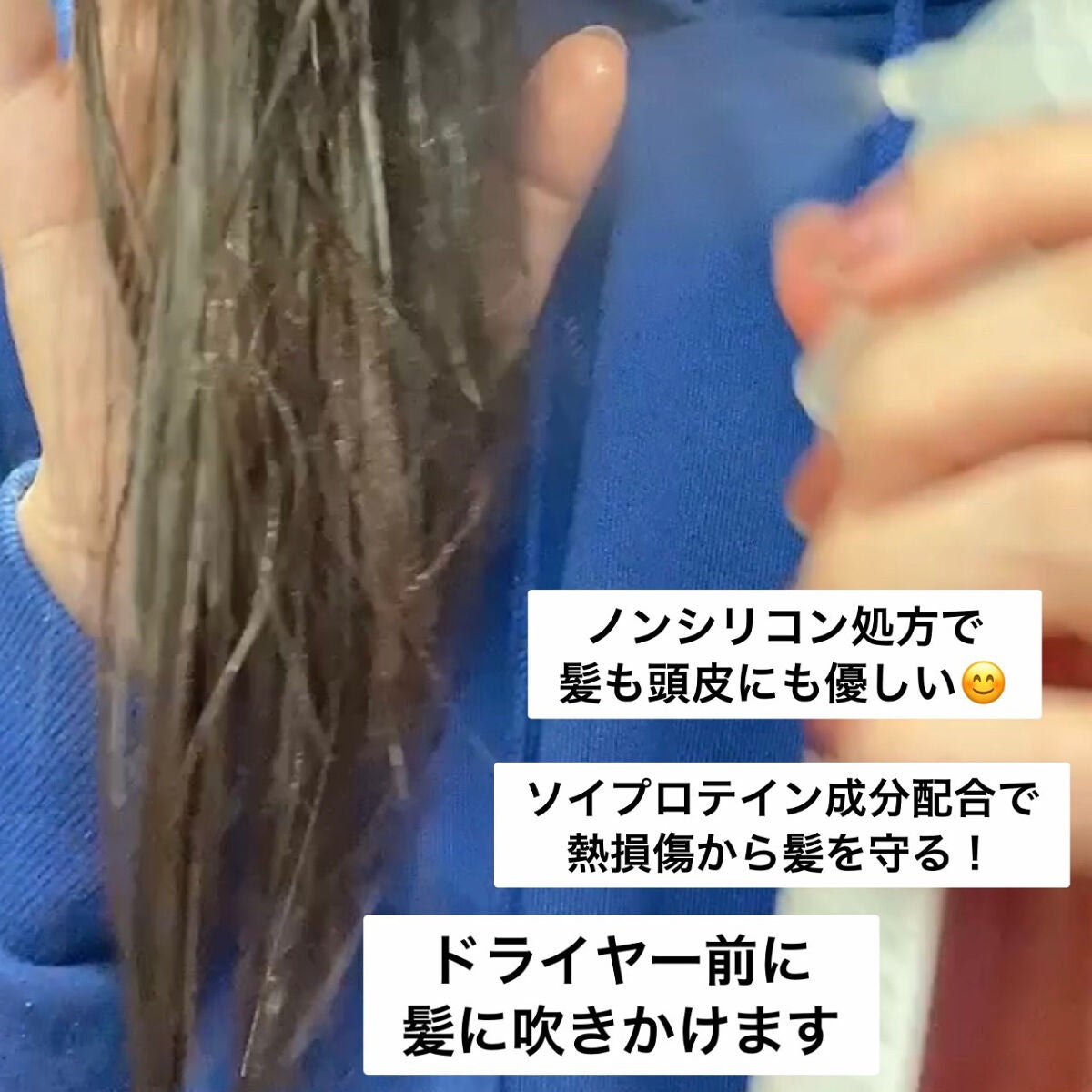 ノーウォッシュトリートメント/MEDICUBE/アウトバストリートメントを使ったクチコミ(3枚目)