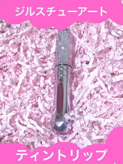 ジルスチュアート タイムレスグロウ ルージュティント/JILL STUART/リップティントを使ったクチコミ(1枚目)