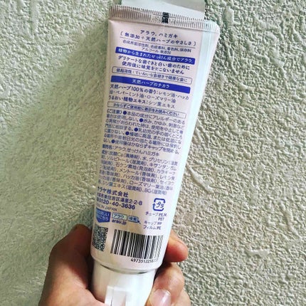 せっけんハミガキ/arau.(アラウ)/歯磨き粉を使ったクチコミ(2枚目)