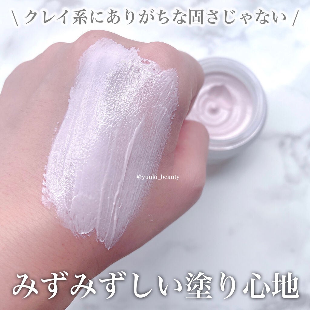 ソフトクレイ ベルベットマスク/FEMMUE/洗い流すパック・マスクを使ったクチコミ(4枚目)