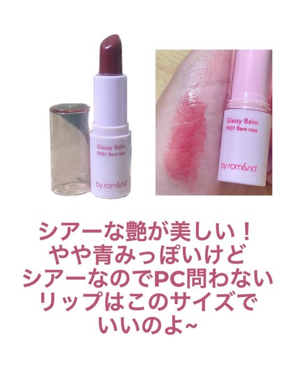 アンドバイロムアンド グラッシーアイグリッター/&nd by rom&nd/グリッターを使ったクチコミ(2枚目)