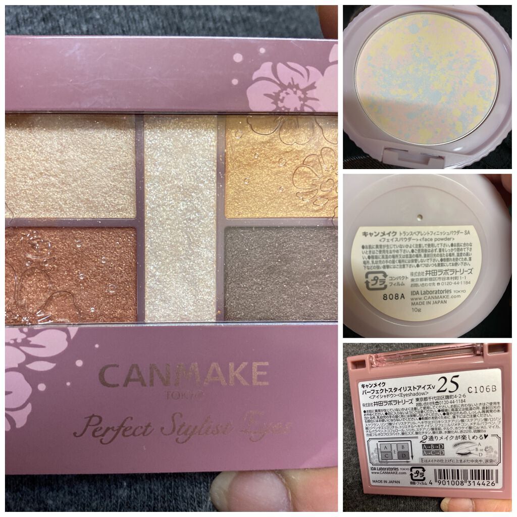 トランスペアレントフィニッシュパウダー/キャンメイク/プレストパウダーを使ったクチコミ(1枚目)