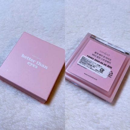 ベターザンアイズ/rom&nd/アイシャドウパレットを使ったクチコミ(2枚目)