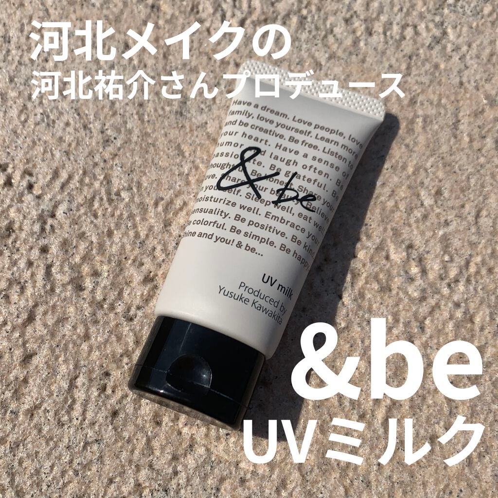 UVミルク/&be/日焼け止め・UVケアを使ったクチコミ(2枚目)