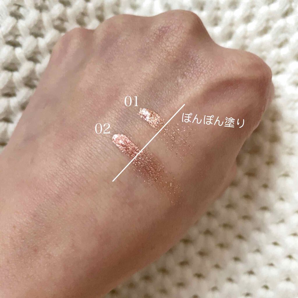 アイメタルグリッター/HOLIKA HOLIKA/グリッターを使ったクチコミ（2枚目）