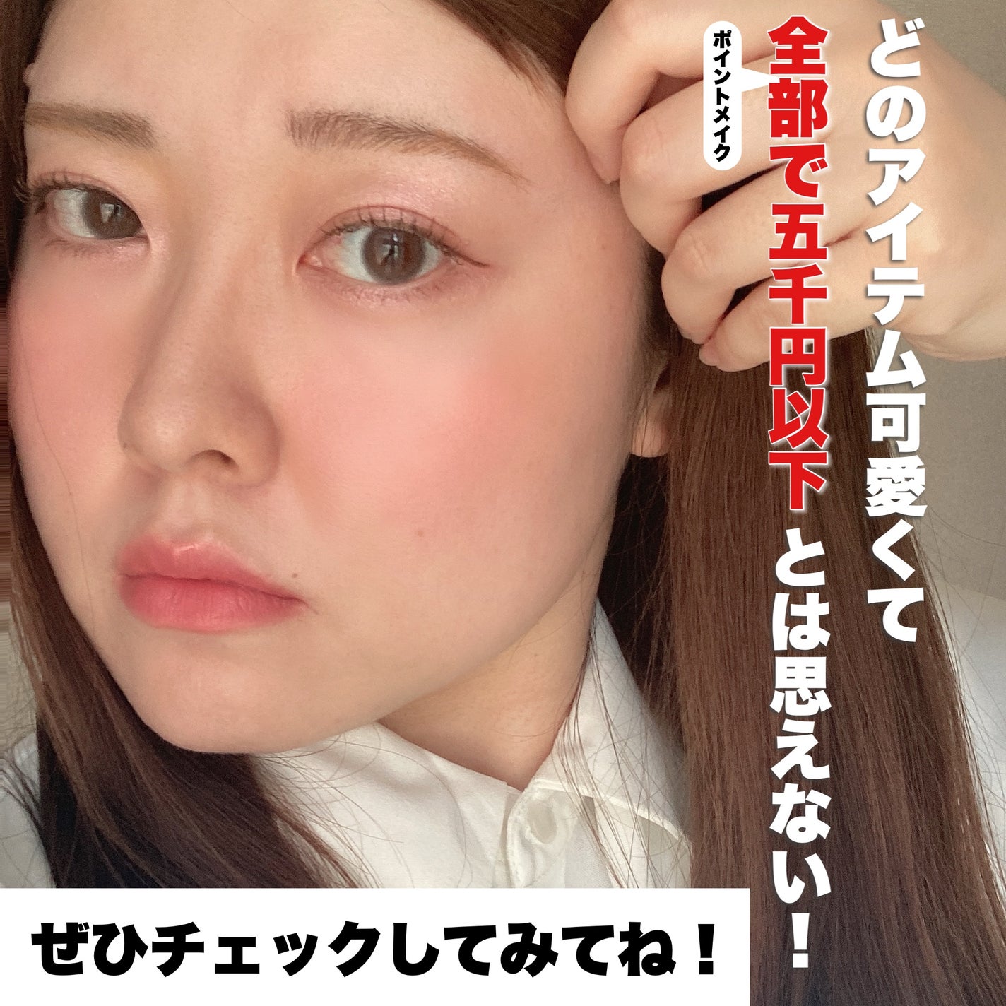 カラーリングアイブロウ/ヘビーローテーション/眉マスカラを使ったクチコミ(9枚目)