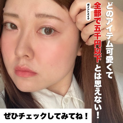 カラーリングアイブロウ/ヘビーローテーション/眉マスカラを使ったクチコミ(9枚目)