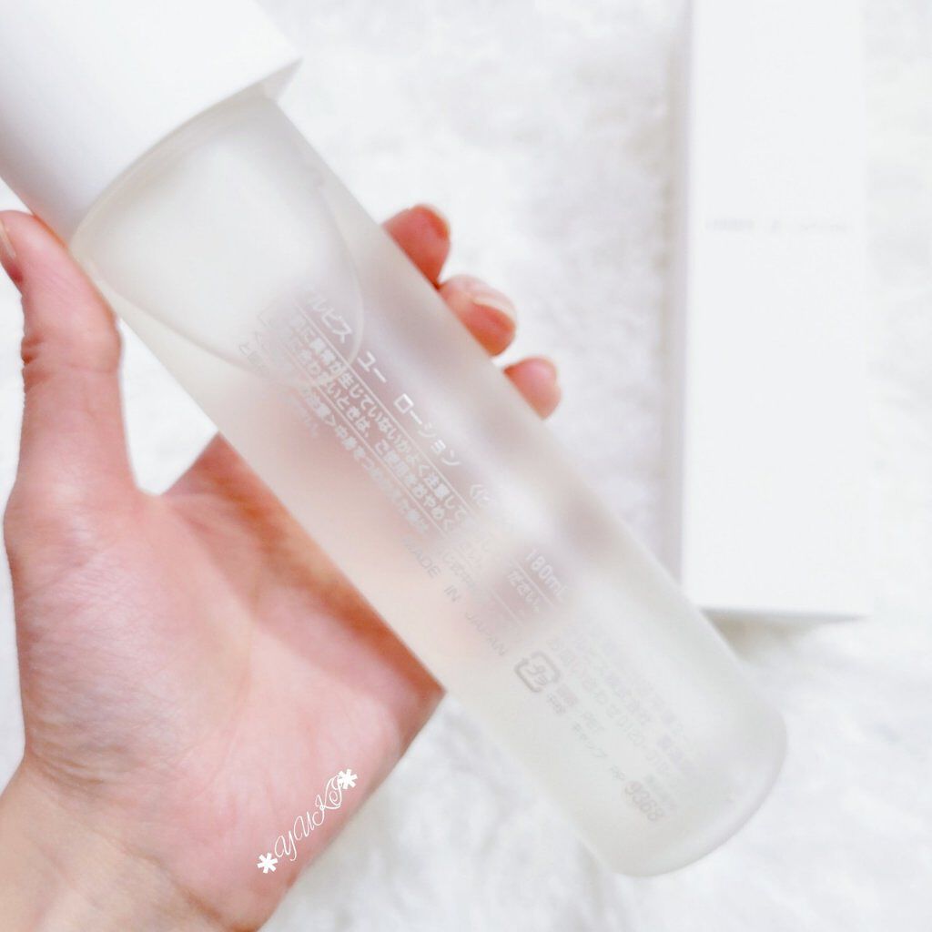 オルビスユー ローション ボトル入り/オルビス/化粧水を使ったクチコミ（2枚目）