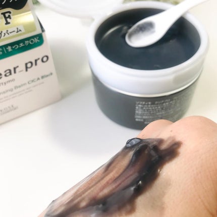 ソフティモ クリアプロ クレンジングバーム CICA ブラック/ソフティモ/クレンジングバームを使ったクチコミ(5枚目)