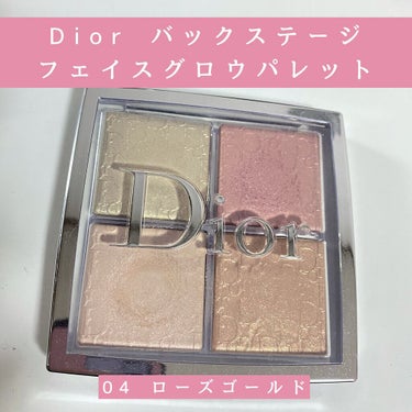 ディオール バックステージ フェイス グロウ パレット/Dior/プレストパウダーを使ったクチコミ（1枚目）