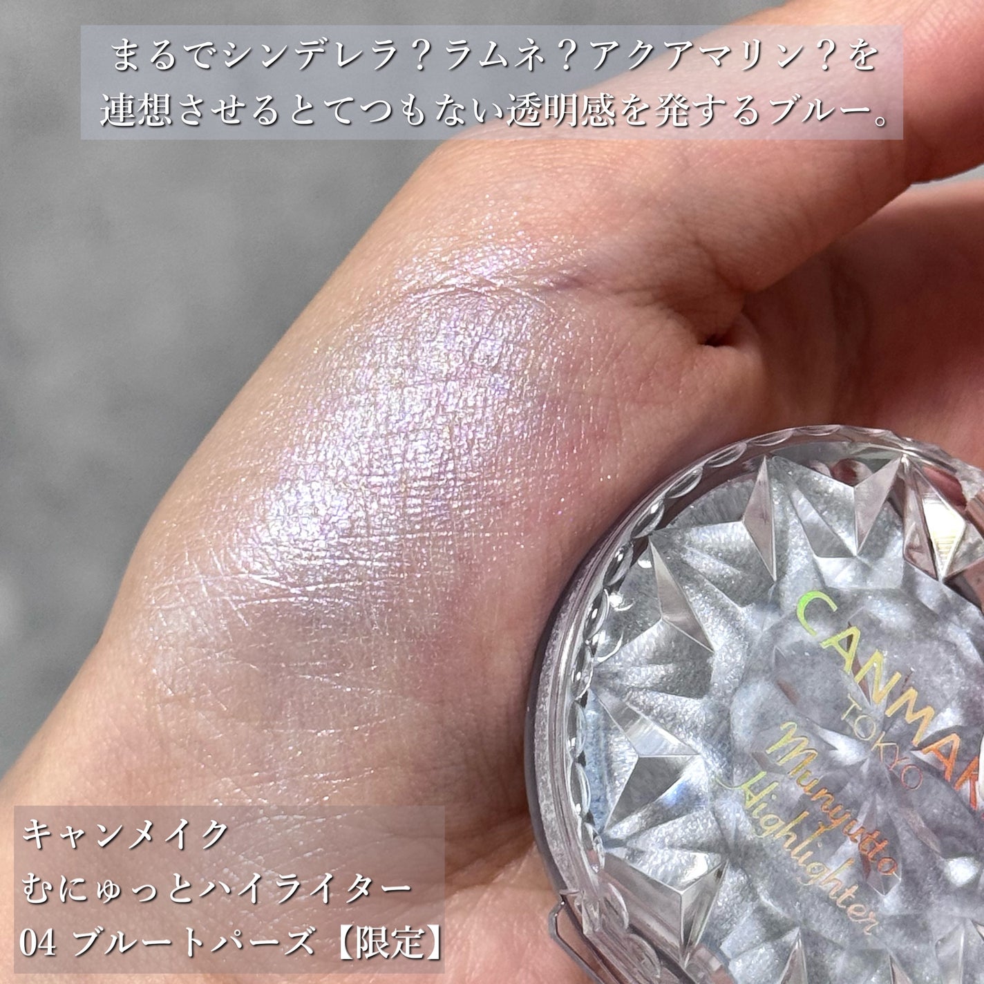 シルキースフレアイズ/キャンメイク/アイシャドウパレットを使ったクチコミ(6枚目)