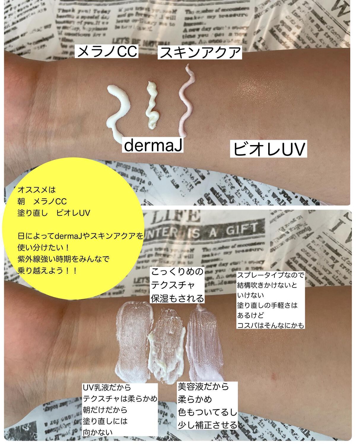 を使ったクチコミ（3枚目）