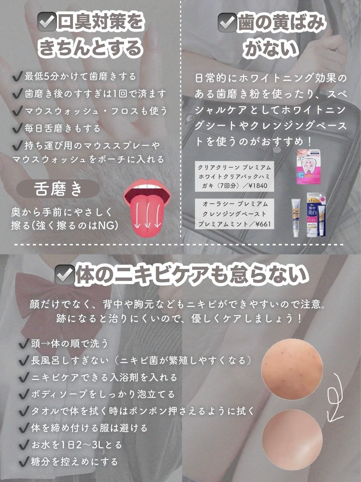 ボディシート (無香料)/シーブリーズ/ボディシートを使ったクチコミ(4枚目)