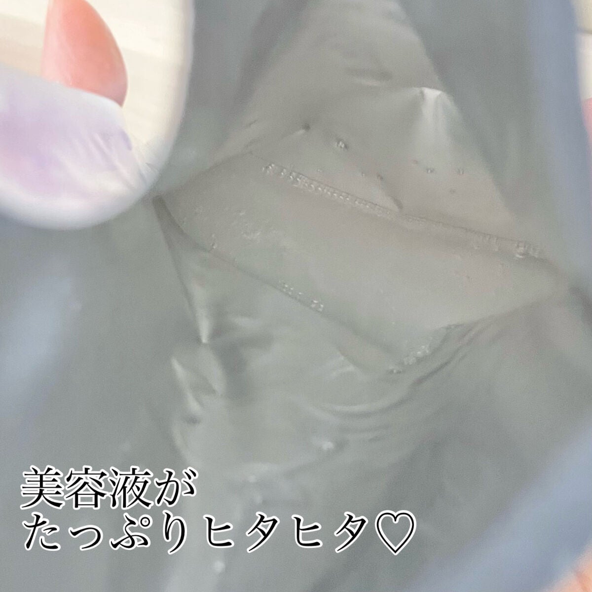 NAショット アドバンスドマスク/SUIKO HATSUCURE/シートマスク・パックを使ったクチコミ(4枚目)