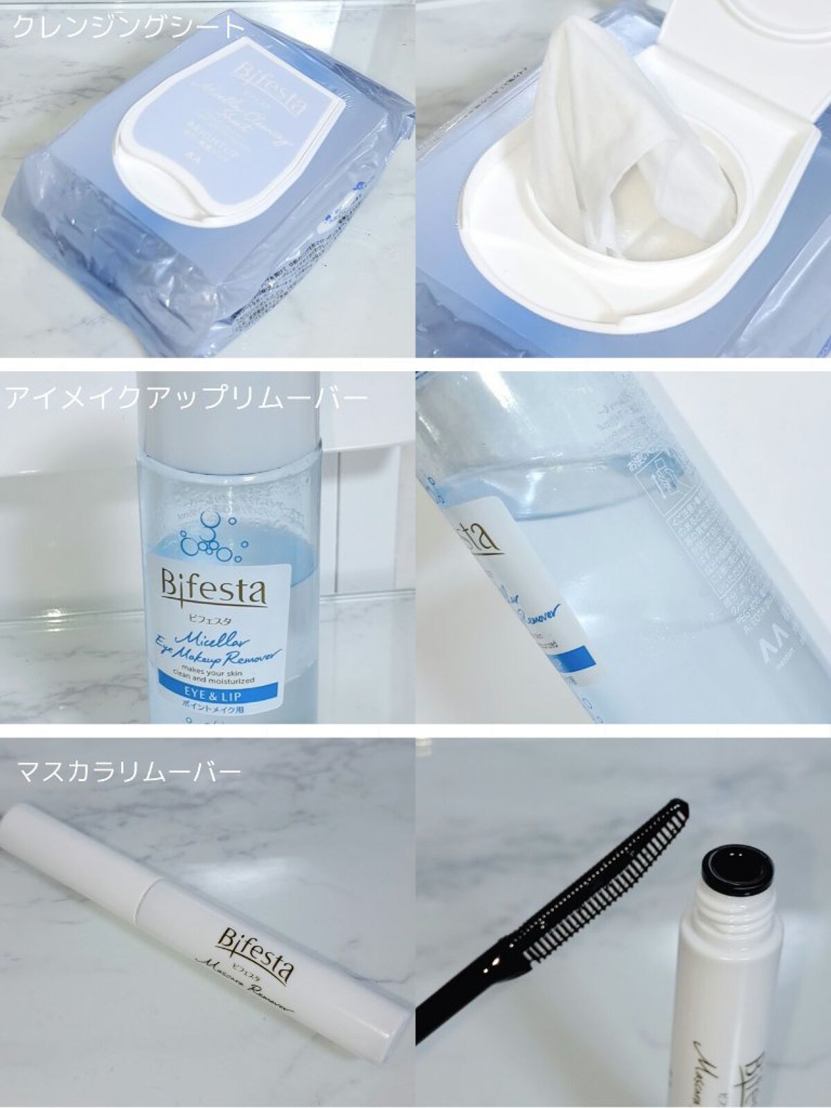 ミセラーアイメイクアップリムーバー/ビフェスタ/ポイントメイクリムーバーを使ったクチコミ（2枚目）
