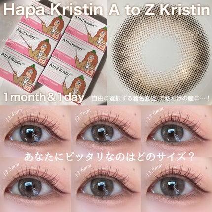 A to Z Kristin/Hapa kristin/カラーコンタクトレンズを使ったクチコミ(1枚目)