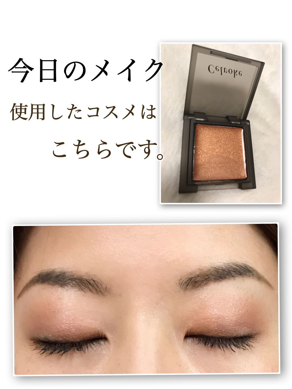 インフィニトリー カラー 01 ブロンズ/Celvoke/ジェル・クリームチークを使ったクチコミ（1枚目）