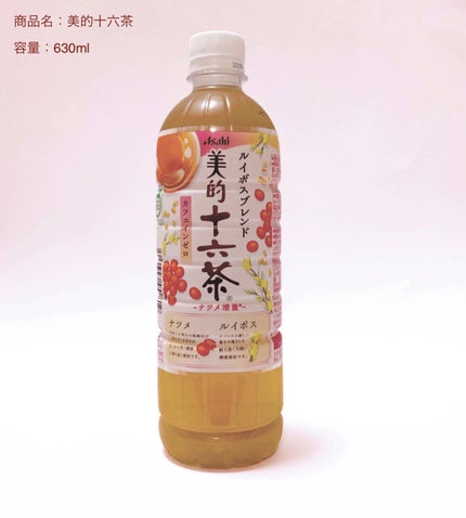美的十六茶/アサヒ飲料/食品を使ったクチコミ(1枚目)