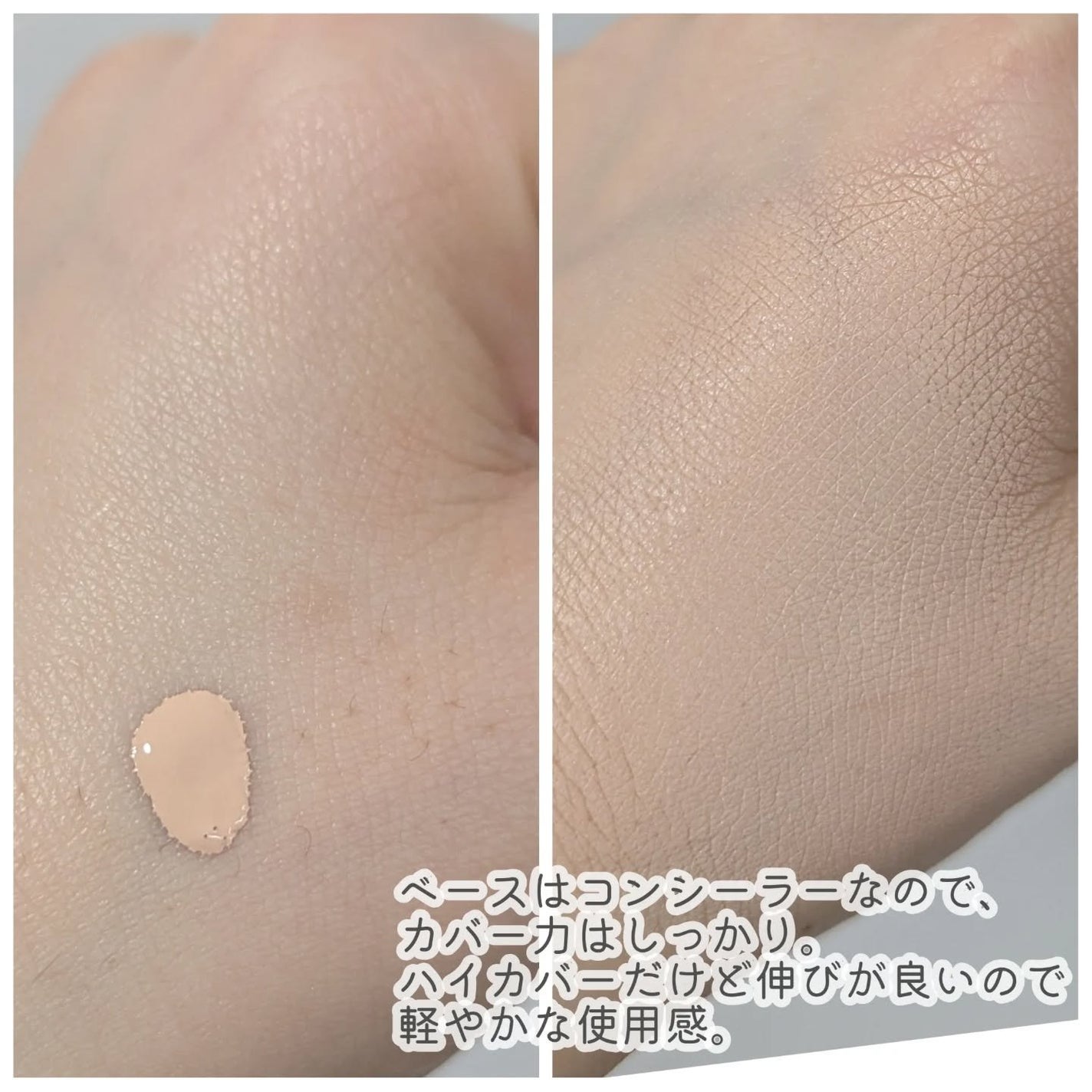 ベアプロ 16HR オールオーバー コンシーラー SPF25(PA+++)/bareMinerals/リキッドコンシーラーを使ったクチコミ(3枚目)