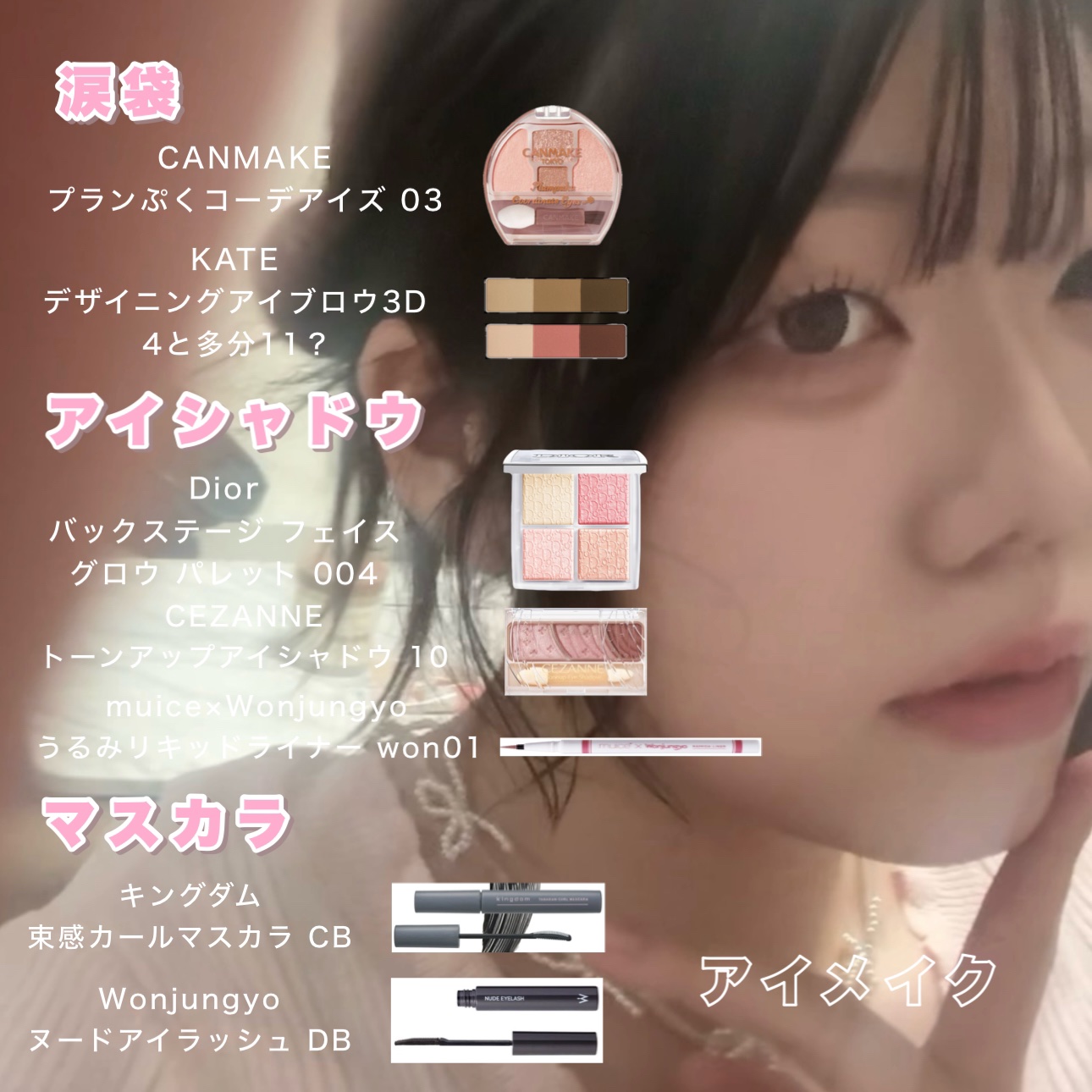 グロウフルールチークス/キャンメイク/パウダーチークを使ったクチコミ（3枚目）