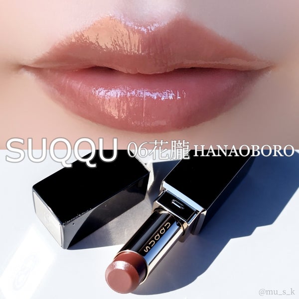 モイスチャー グレイズ リップスティック/SUQQU/口紅 by MU♡フォロバ