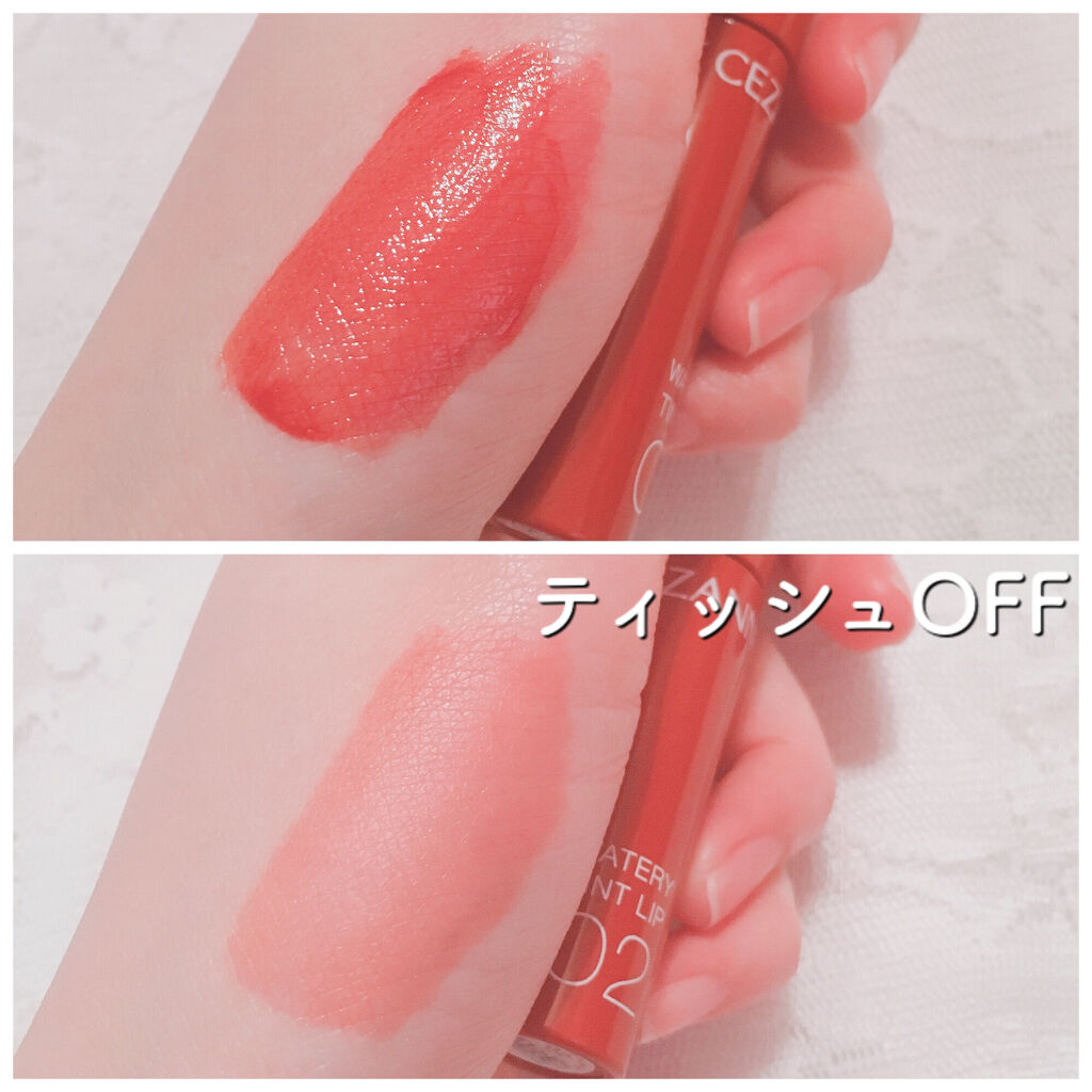 ウォータリーティントリップ/CEZANNE/リップティントを使ったクチコミ（2枚目）