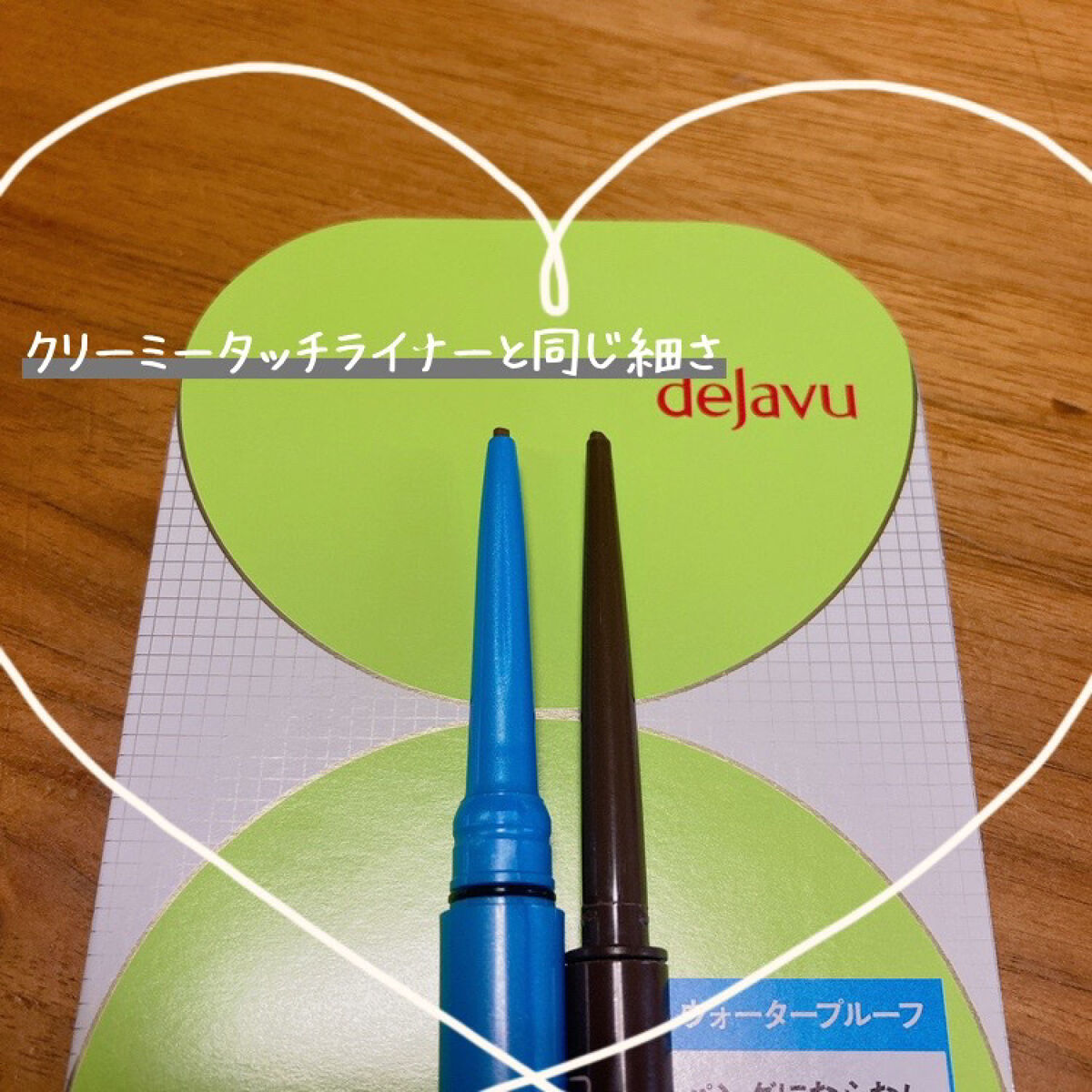 クリーミータッチライナー/キャンメイク/ジェルアイライナーを使ったクチコミ（3枚目）