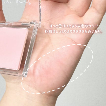 ぽわんチーク/muice/パウダーチークを使ったクチコミ(4枚目)