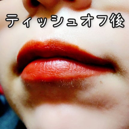 ウォーターリッチティント 01 ポップオレンジ/EGLIPS/リップティントの画像