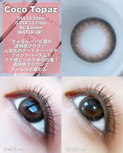 TOPARDS 1day/TOPARDS/ワンデー(1DAY)カラコンを使ったクチコミ(4枚目)