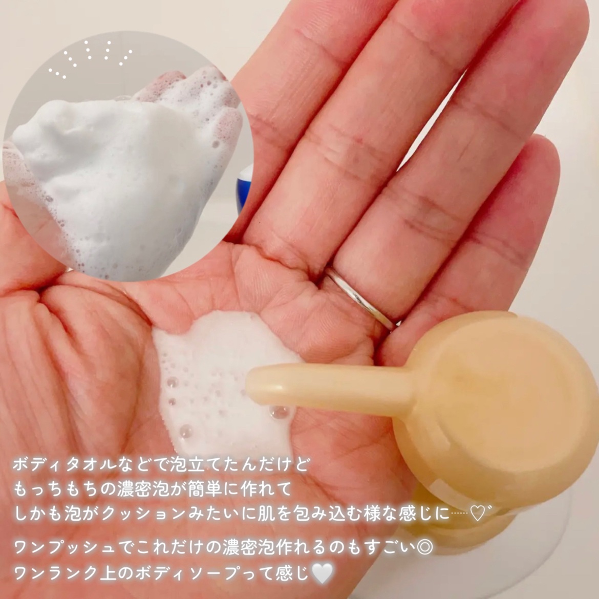 バウンシア ボディソープ プレミアムモイスト＜しっとりタイプ＞/Bouncia/ボディソープを使ったクチコミ（2枚目）