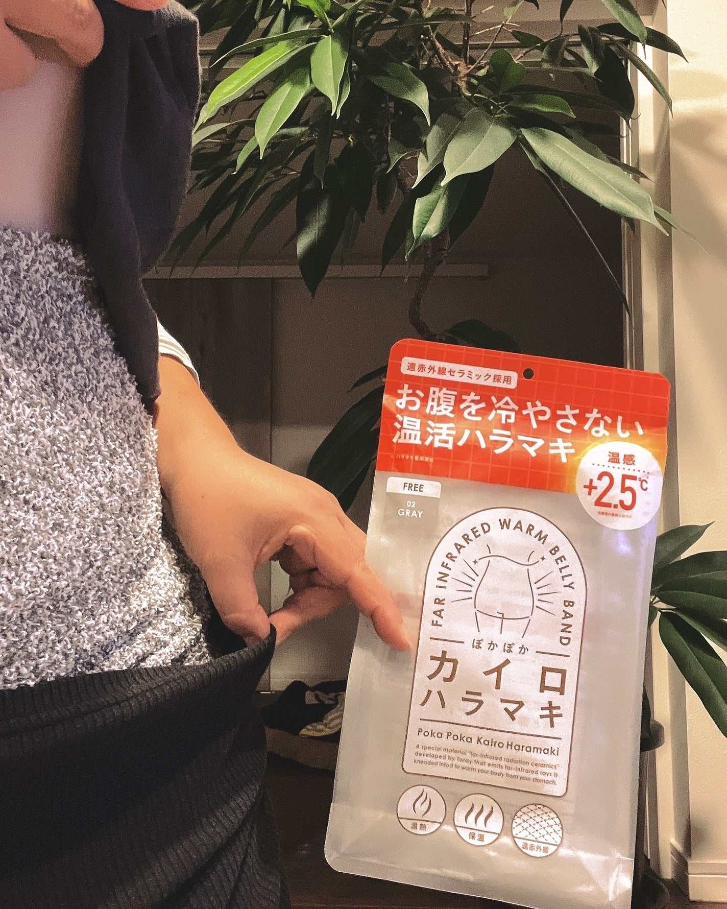 ぽかぽかカイロハラマキ/カイロソックス/その他を使ったクチコミ(2枚目)