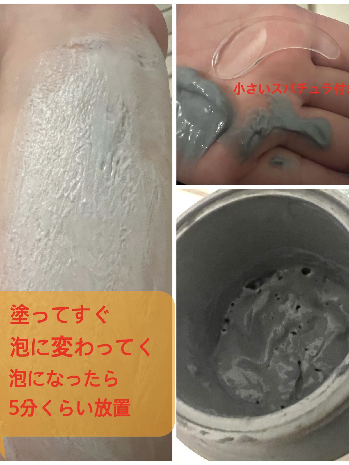 urban city carbonated bubble chacoal clay beer mask/URBAN（アーバン）/その他洗顔料を使ったクチコミ（2枚目）
