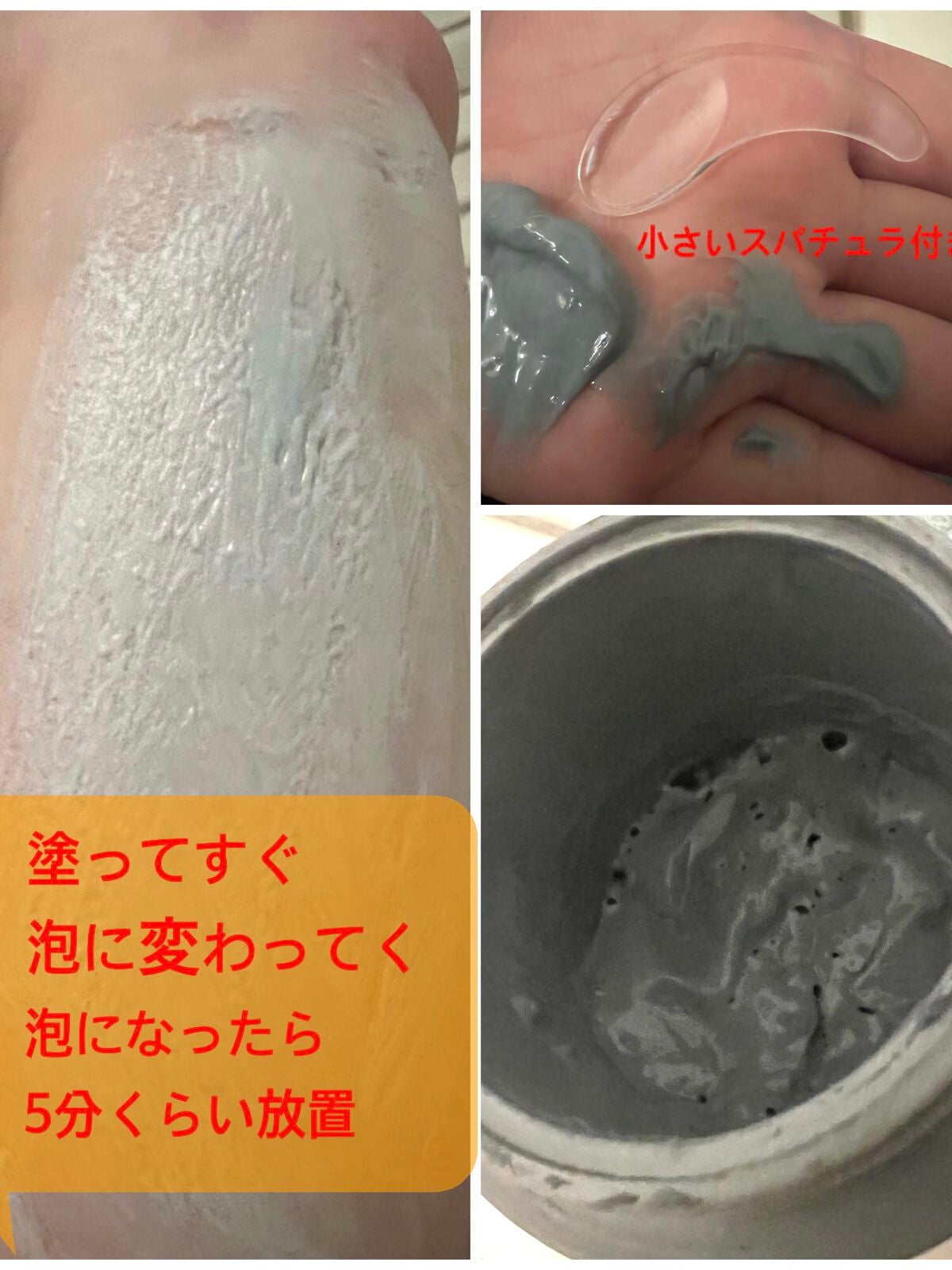 urban city carbonated bubble chacoal clay beer mask/URBAN(アーバン)/その他洗顔料を使ったクチコミ(2枚目)