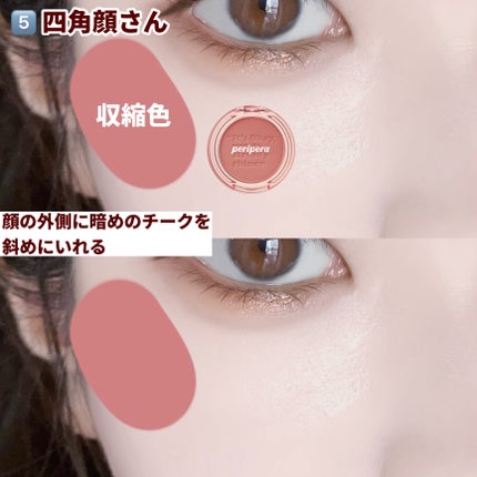 グロウフルールチークス/キャンメイク/パウダーチークを使ったクチコミ(7枚目)