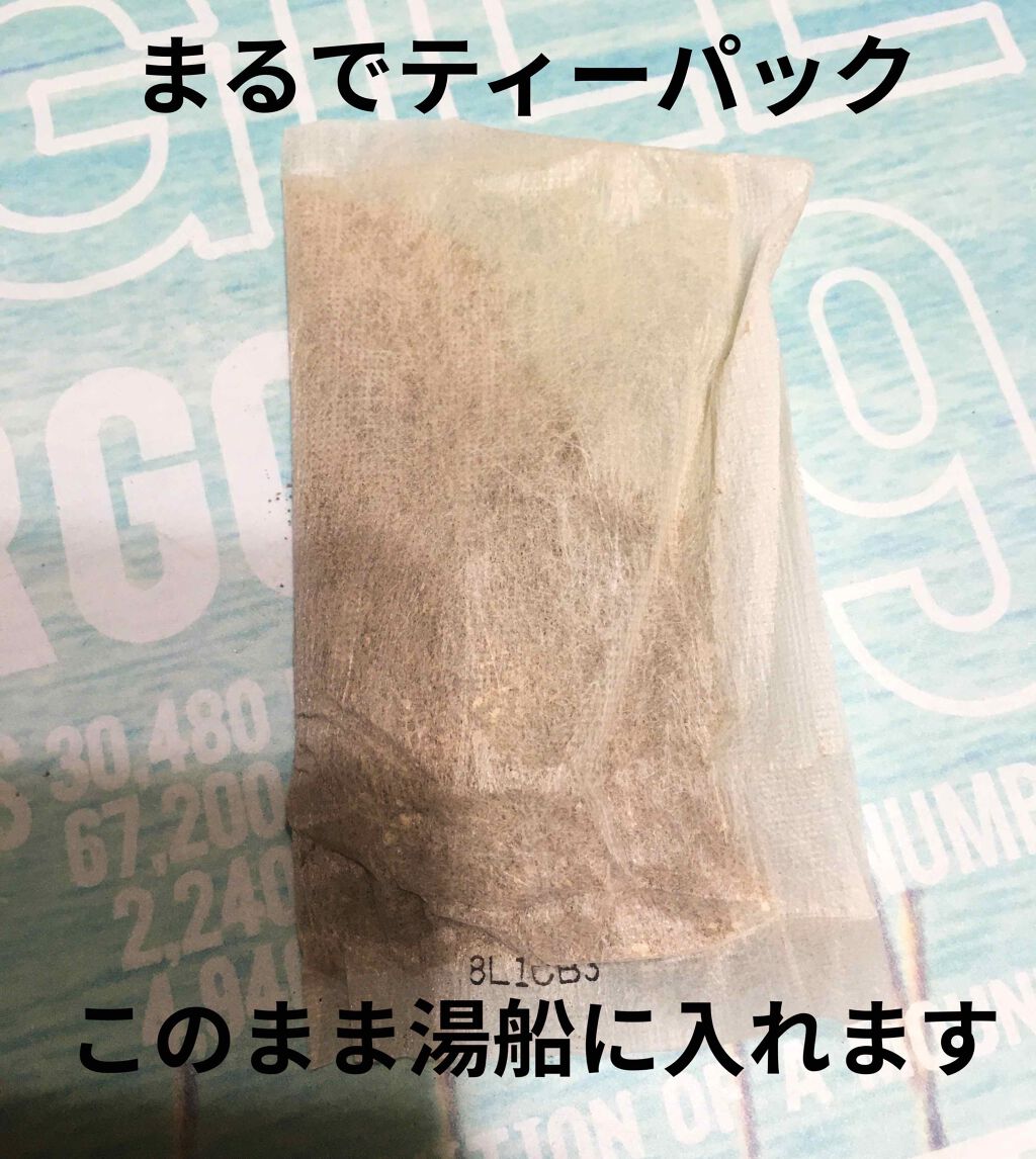 HerbTEAbathmed /Slowbliss/無機塩系入浴剤を使ったクチコミ(3枚目)