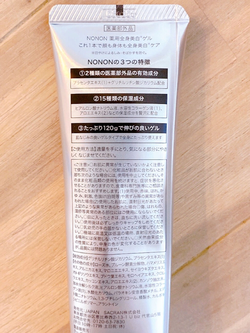 を使ったクチコミ（2枚目）