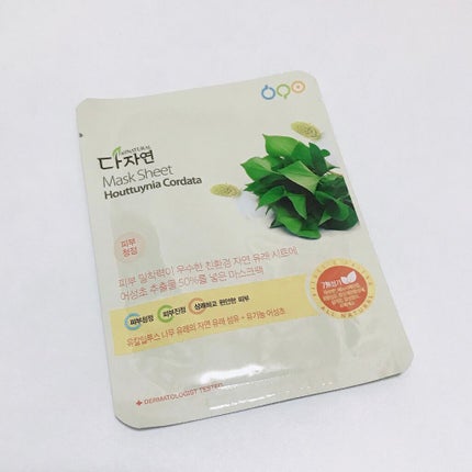 オールナチュラル マスクパックDK/allNATURAL/シートマスク・パックを使ったクチコミ(2枚目)