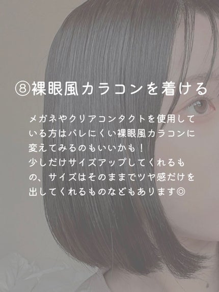 カラーリングアイブロウ/ヘビーローテーション/眉マスカラを使ったクチコミ(9枚目)