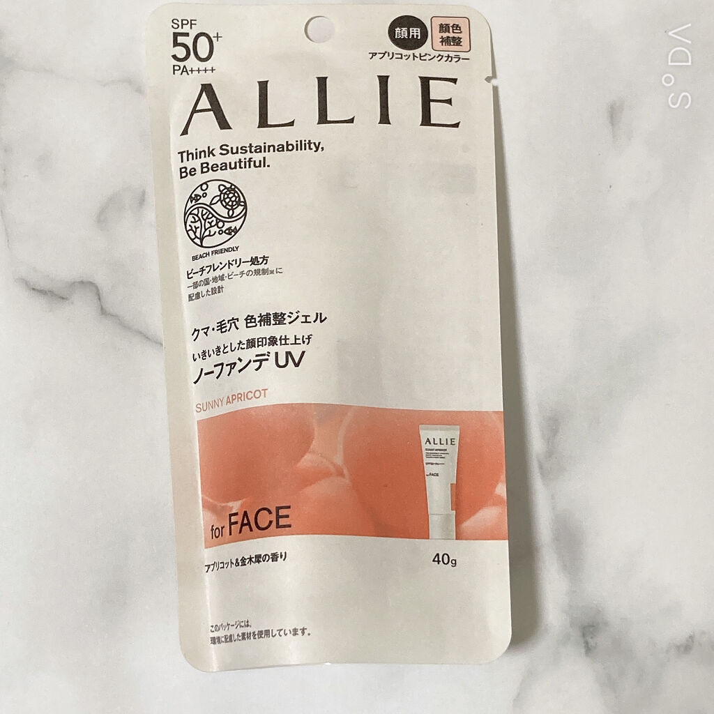 アリィー クロノビューティ カラーチューニングUV/アリィー/日焼け止めクリームを使ったクチコミ（3枚目）