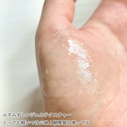 マイクロダーマブースター/XOUL/美容液を使ったクチコミ(4枚目)