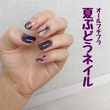 UR GLAM　COLOR NAIL SELECTION CL1＜グリッターカラー＞/U R GLAM/マニキュアを使ったクチコミ（1枚目）