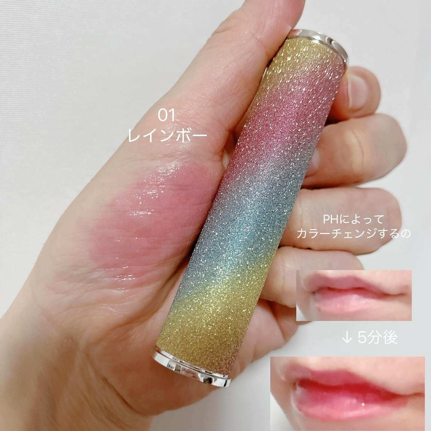 YNM  レインボーハニーリップバーム/YNM/リップバームを使ったクチコミ（3枚目）