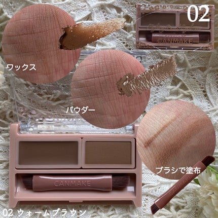 スタイリングデュアルアイブロウ/キャンメイク/アイブロウを使ったクチコミ(4枚目)