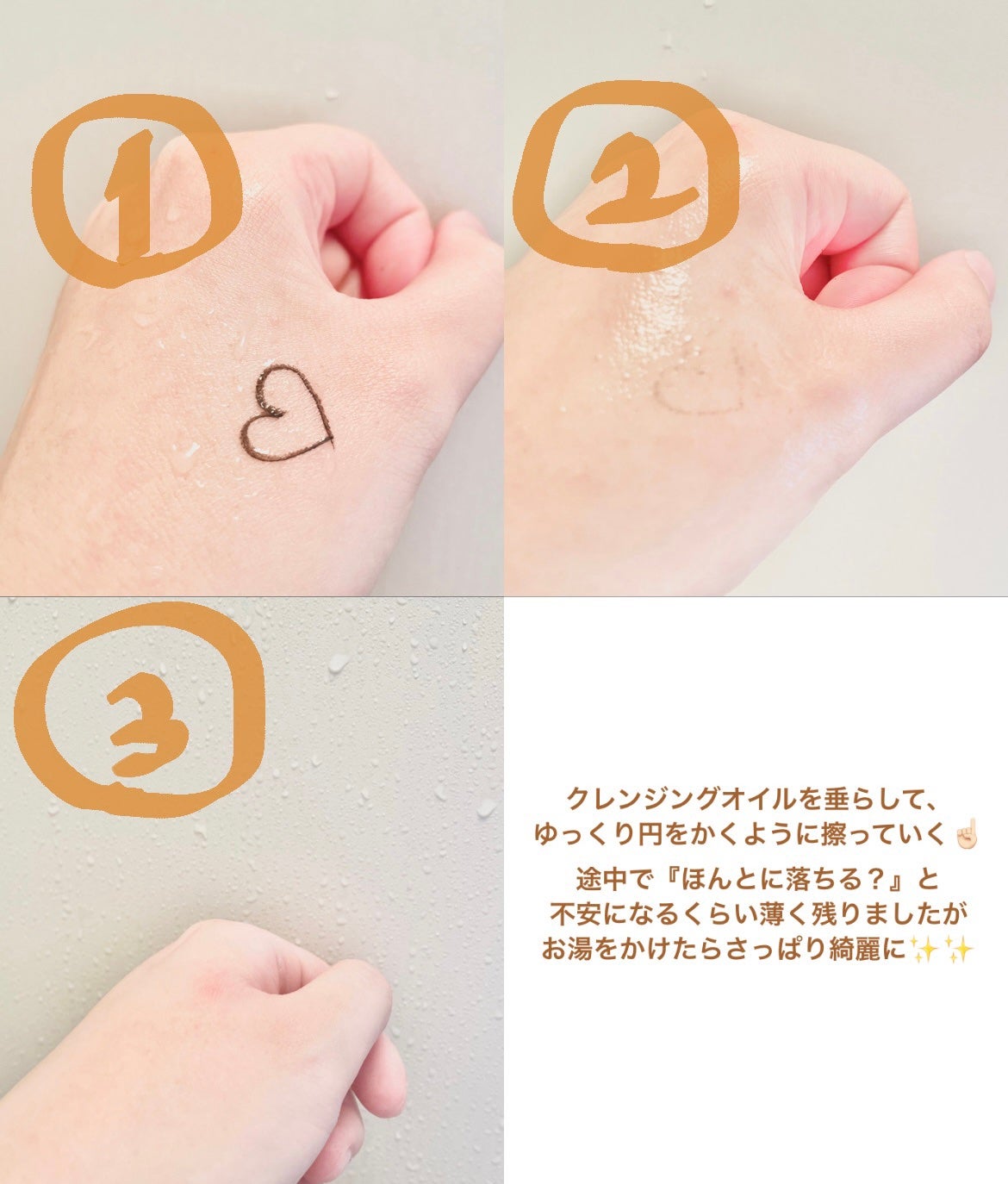 (旧)アルティム8∞ スブリム ビューティ クレンジング オイル/shu uemura/オイルクレンジングを使ったクチコミ(3枚目)