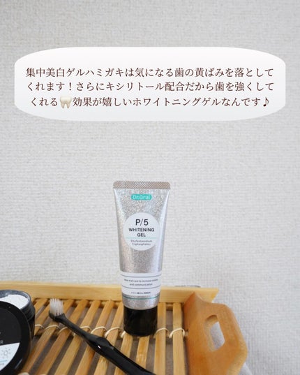 Dr.オーラルデンタルブラシ/Dr.Oral/歯ブラシを使ったクチコミ(6枚目)