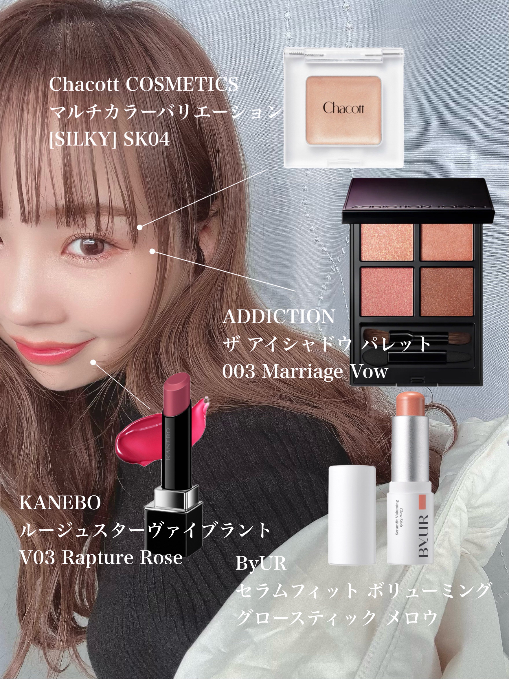 セラムフィット ボリューミング グロースティック/ByUR/ジェル・クリームチークを使ったクチコミ（1枚目）