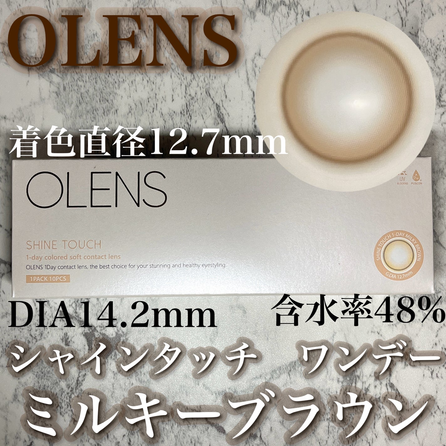 シルキーリキッドアイライナーWP/D-UP/リキッドアイライナーを使ったクチコミ(8枚目)