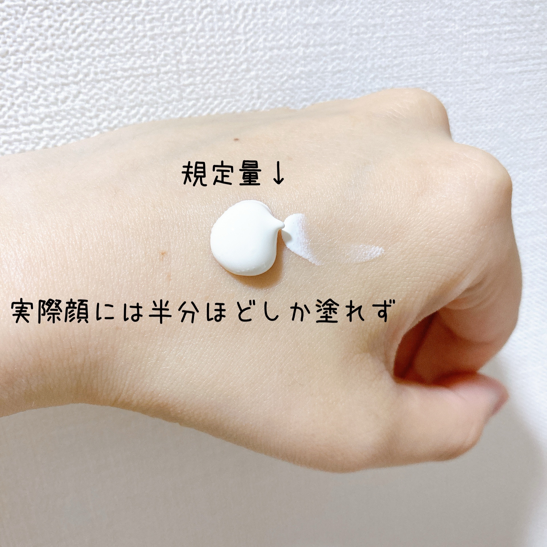 オバジC デイセラムUV/オバジ/日焼け止めクリームを使ったクチコミ（2枚目）