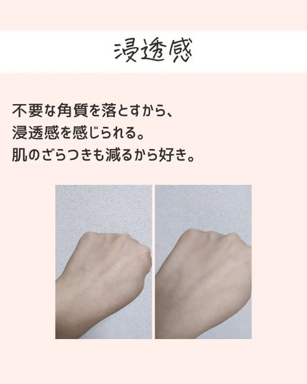 とまと村長@化粧品研究者 on LIPS 「←くすみケアをしたい人は要チェック!化粧品研究者のとまと村長で..」(5枚目)